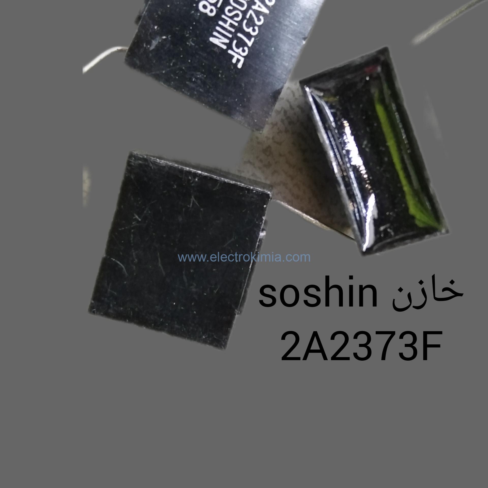 خازن SOSHIN2A2373F میکا