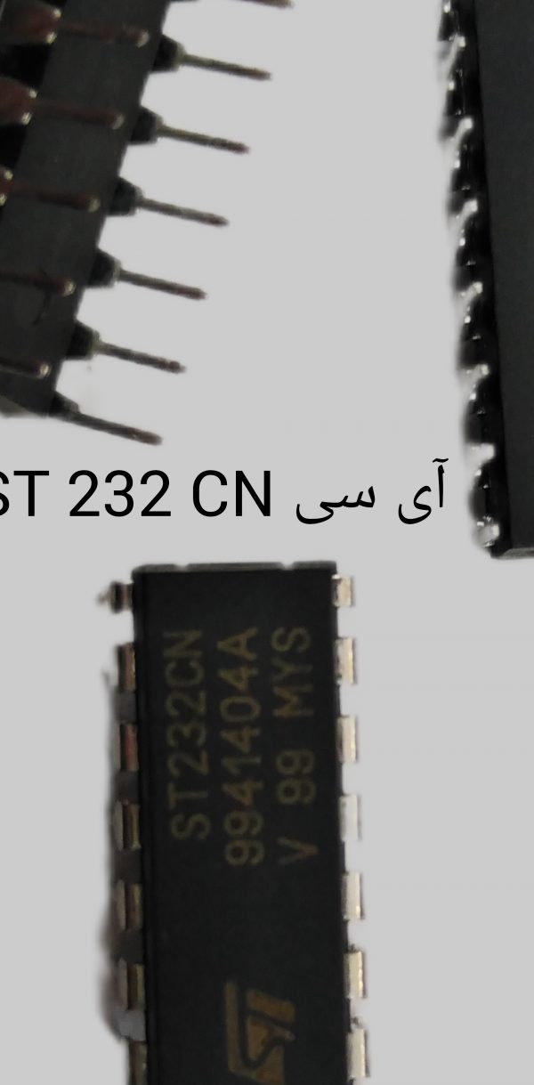 ای سی ST 232 CN 8PIN DIP