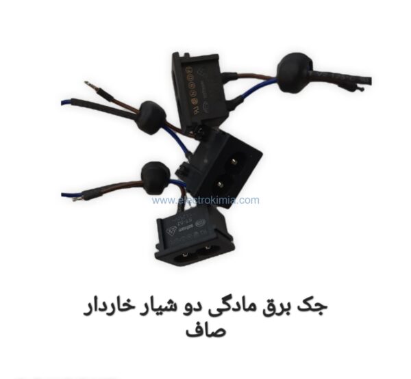 جک-برق-مادگی-دو-شیار-خاردار-صاف