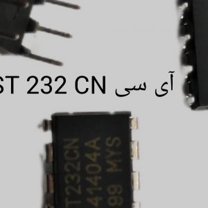 IC ST 232 CN