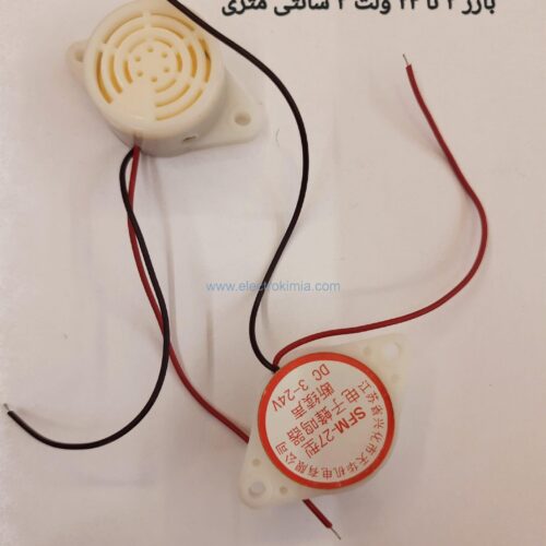 بازر ۳ تا ۲۴ ولت ممتد و منقطع