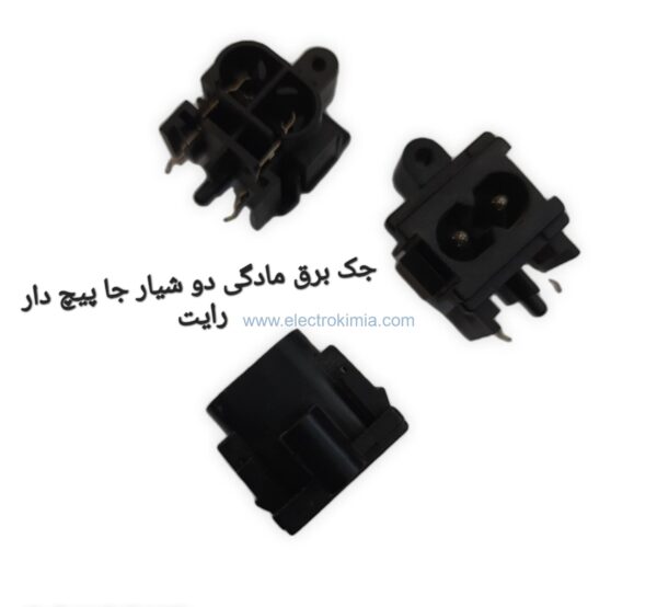 جک-برق-مادگی-دو-شیار-جا-پیچ-دار-رایت