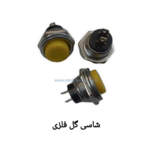 شاسی فلزی گل