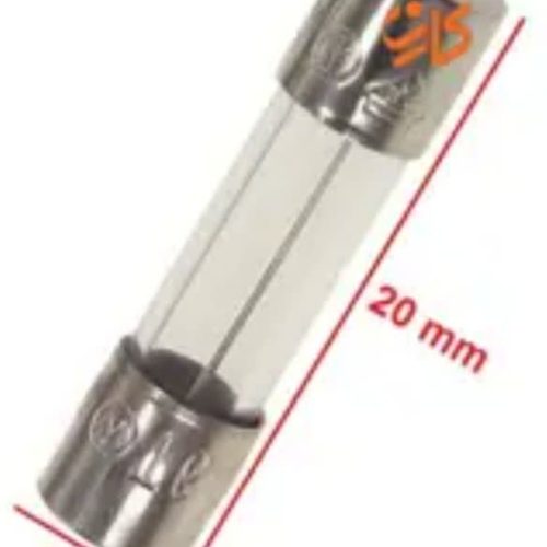 فیوز شیشه ای ۲۰*۵ ملیمتربیست آمپر
